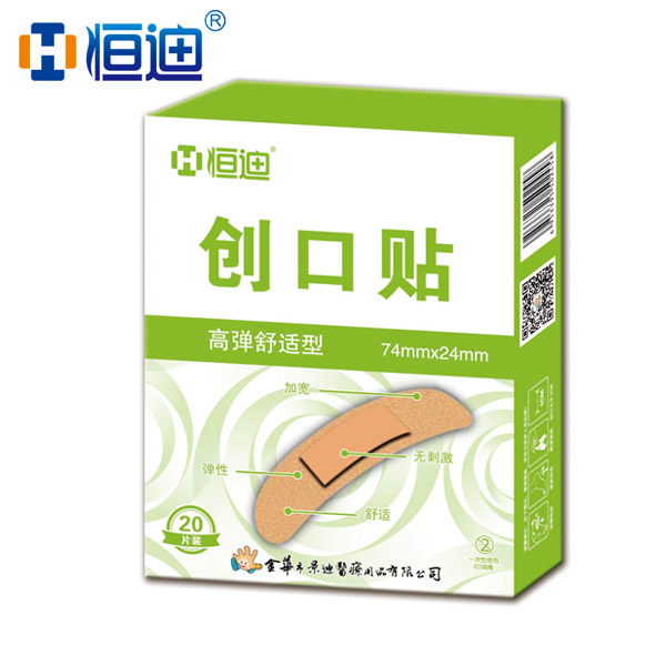 Hengdi brand high elastic comfortable band aid 20 