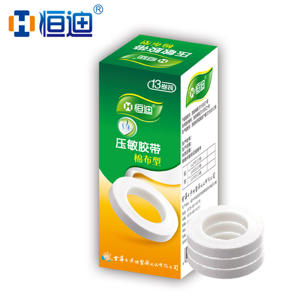 Hengdi pressure sensitive tape cotton cloth type 1