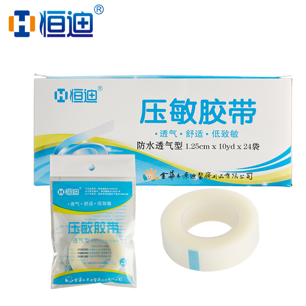 Hengdi pressure sensitive tape waterproof breathab